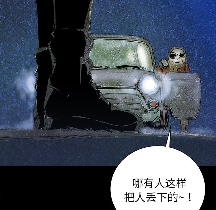 PROTO109，第 23 章，第 95 页