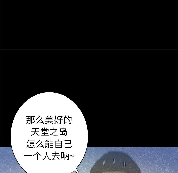 PROTO109，第 23 章，第 98 页