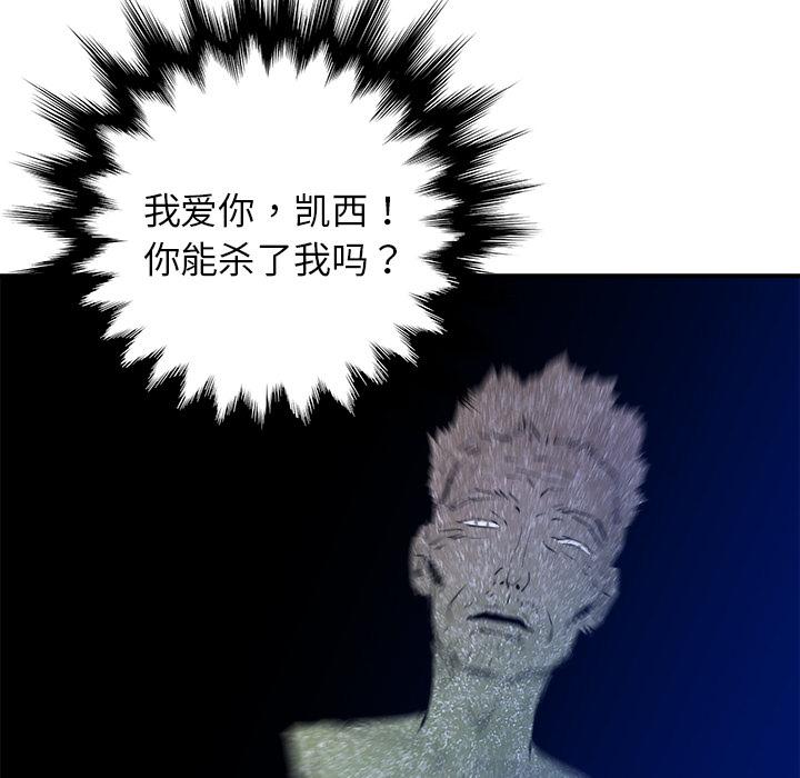 PROTO109，第 23 章，第 28 页