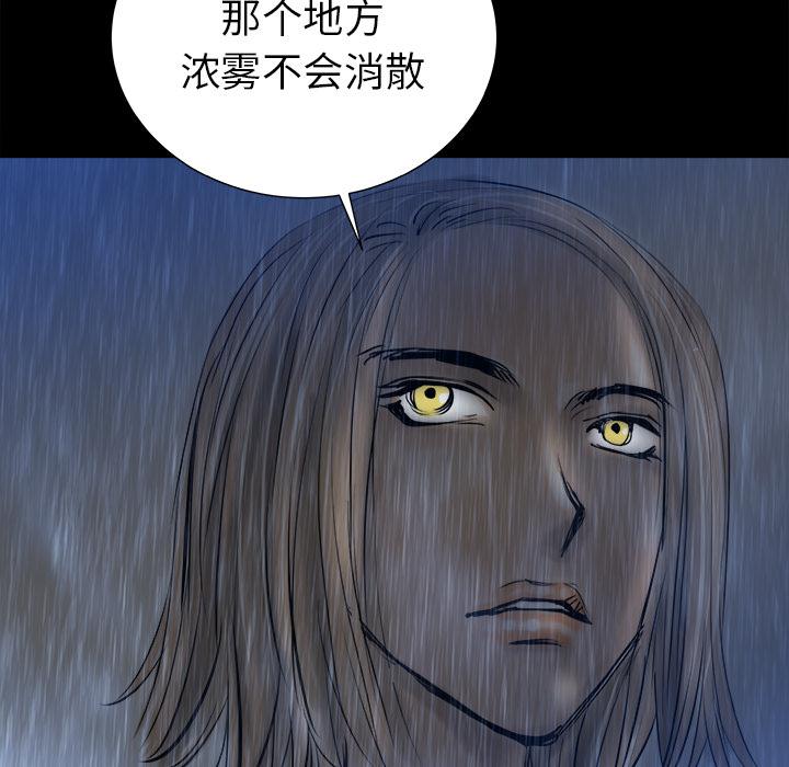 PROTO109，第 23 章，第 52 页