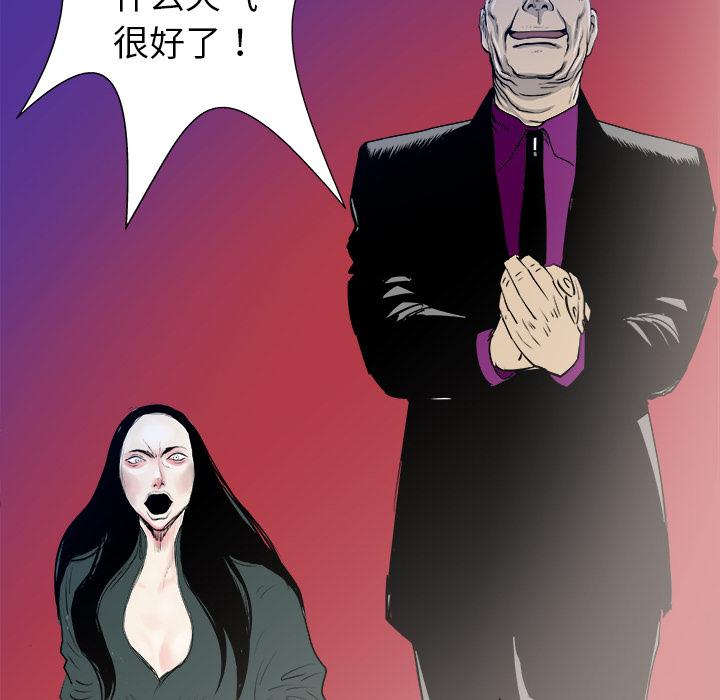 PROTO109，第 23 章，第 82 页