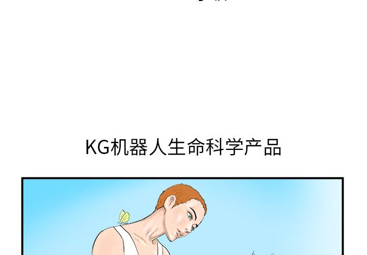 PROTO109，第 23 章，第 3 页