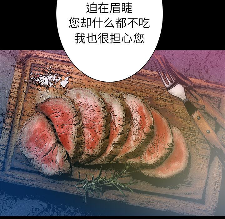 PROTO109，第 23 章，第 60 页