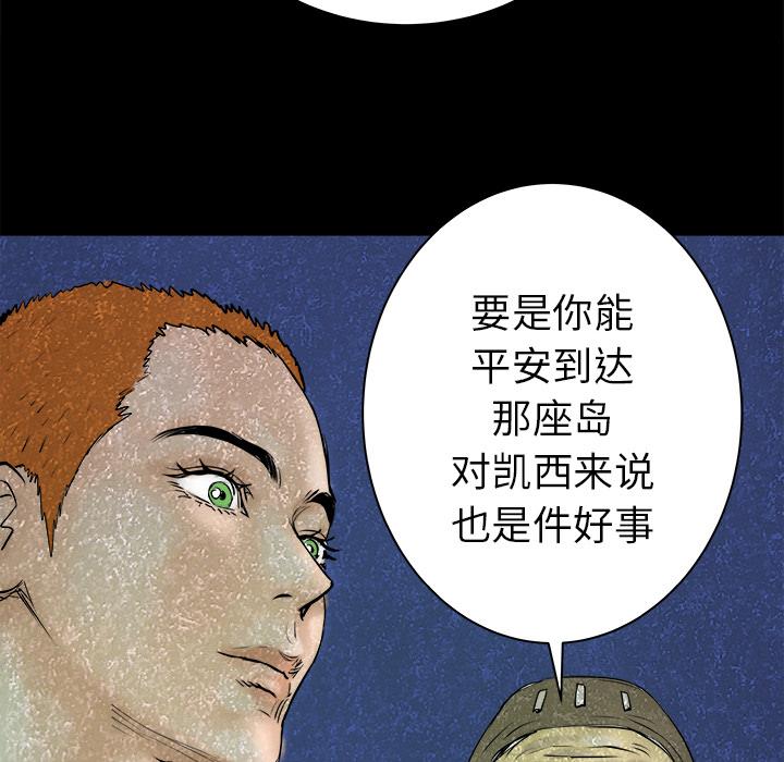PROTO109，第 23 章，第 104 页