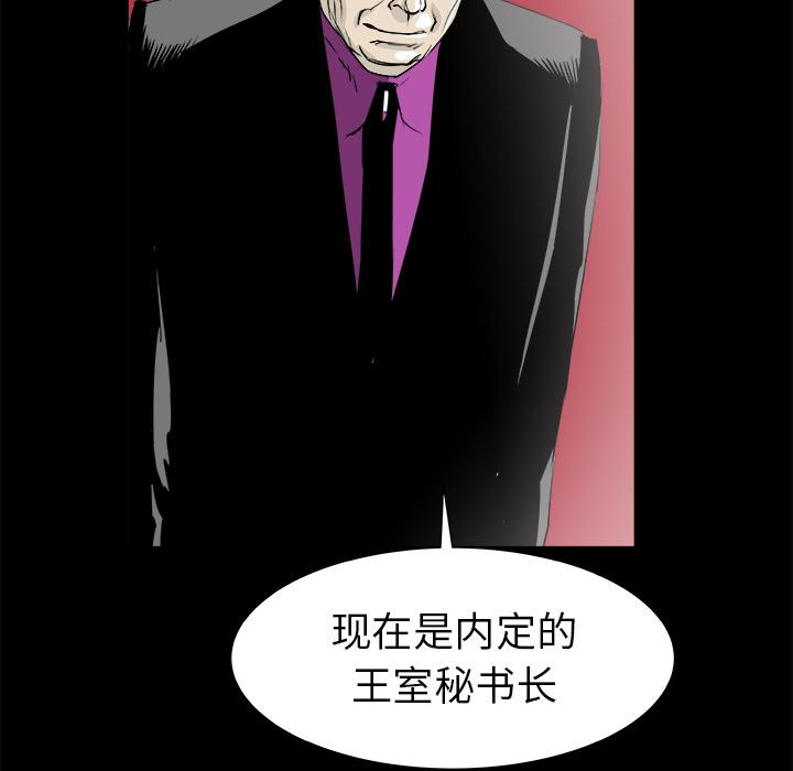 PROTO109，第 23 章，第 64 页