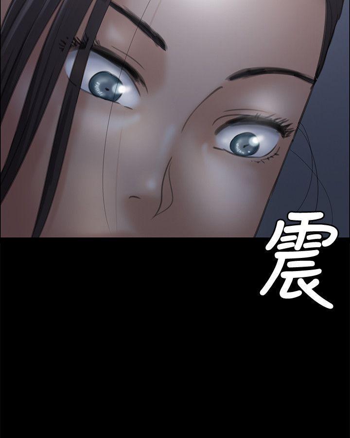 傀儡(俏女儿)，第33話，第 6 页