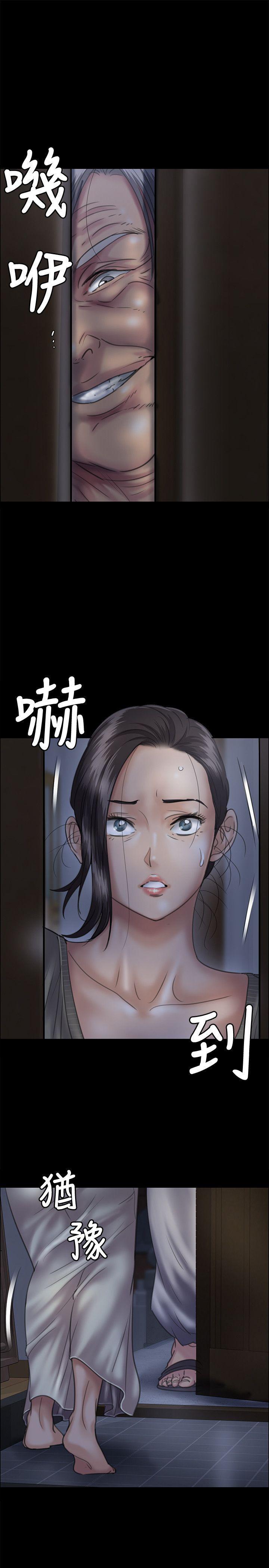 傀儡(俏女儿)，第33話，第 3 页