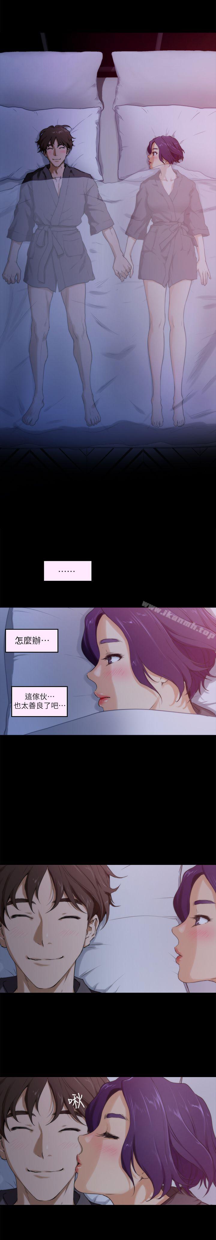 S-Mate，第5話，第 12 页