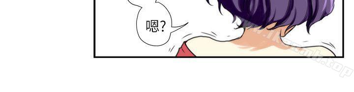 S-Mate，第6話，第 11 页