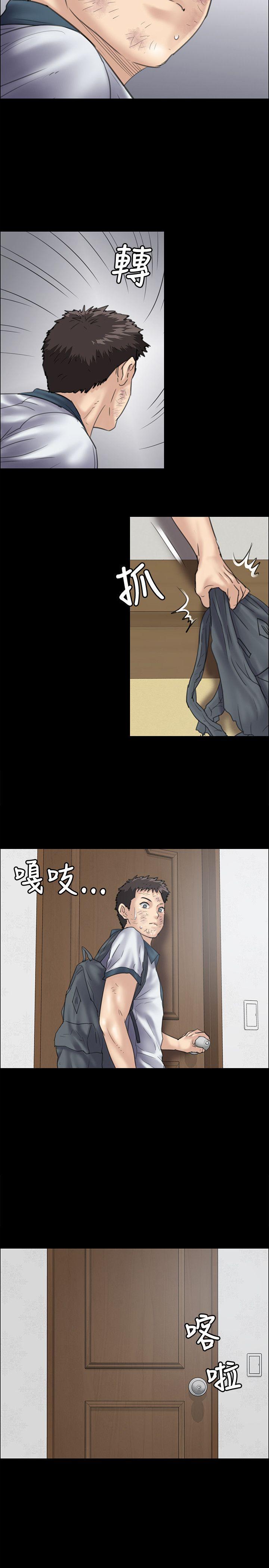 傀儡(俏女儿)，第34話，第 22 页