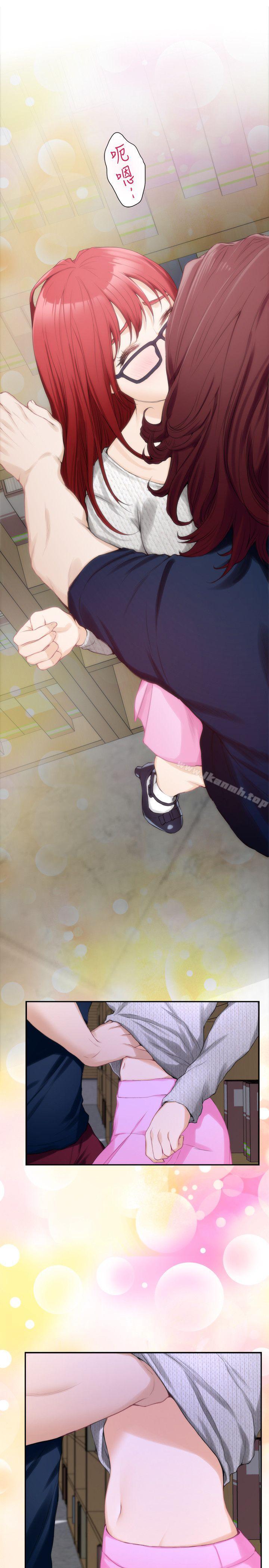 S-Mate，第15話-在圖書館被攻陷的多情，第 28 页