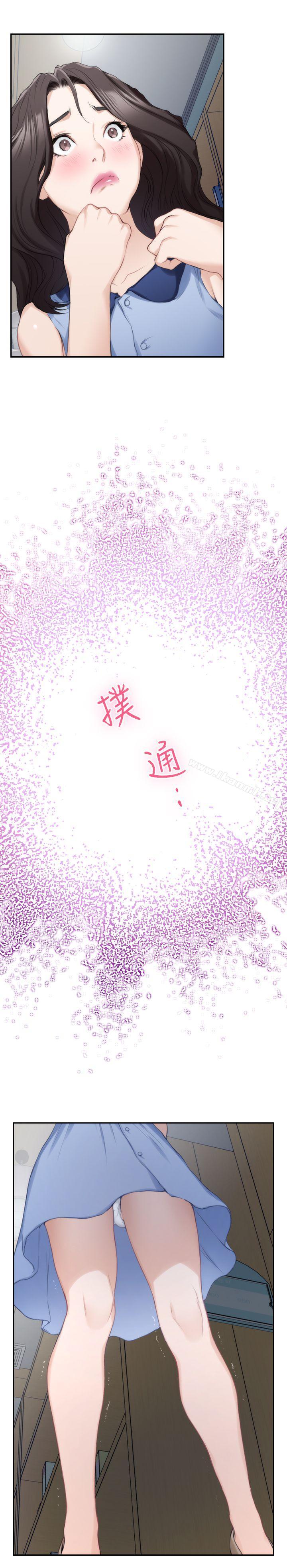 S-Mate，第16話-慾火焚身的小桃，第 8 页