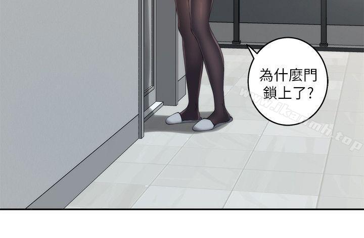 S-Mate，第19話-請不要在這裡XX!，第 5 页