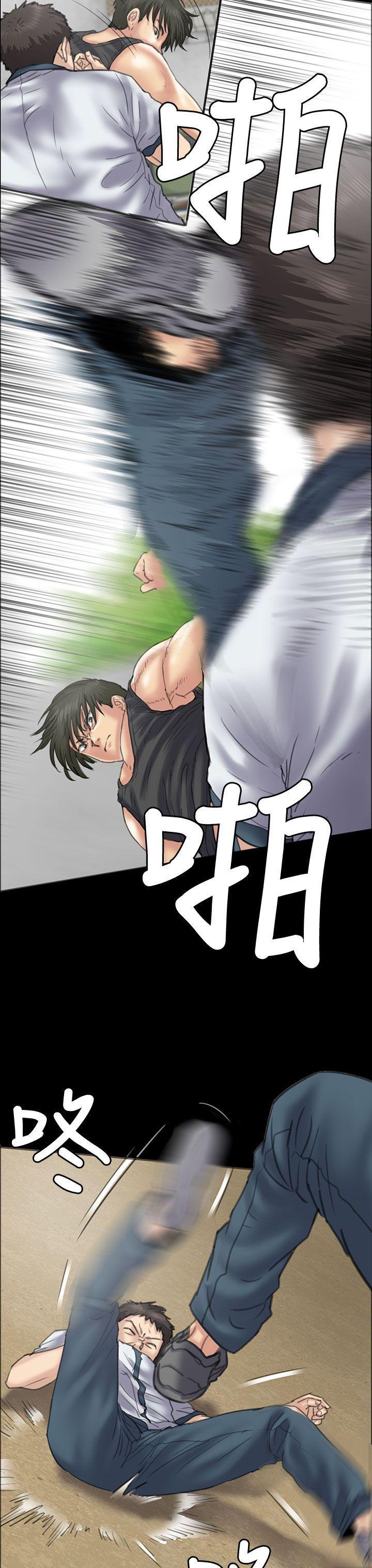傀儡(俏女儿)，第35話，第 35 页