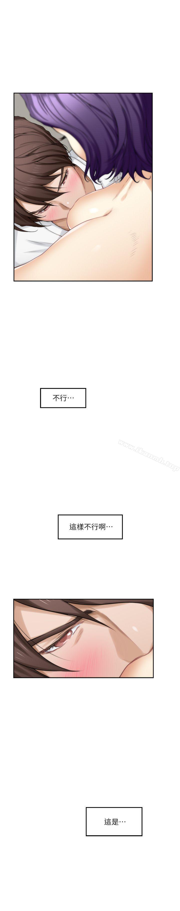 S-Mate，第22話-瞞著小桃，第 21 页