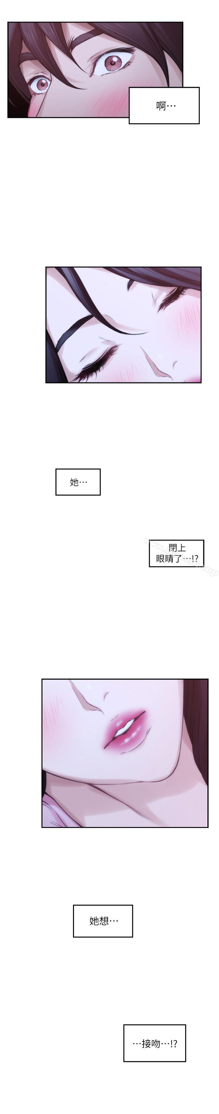 S-Mate，第26話-好想鑽進妳的溝裡，第 22 页