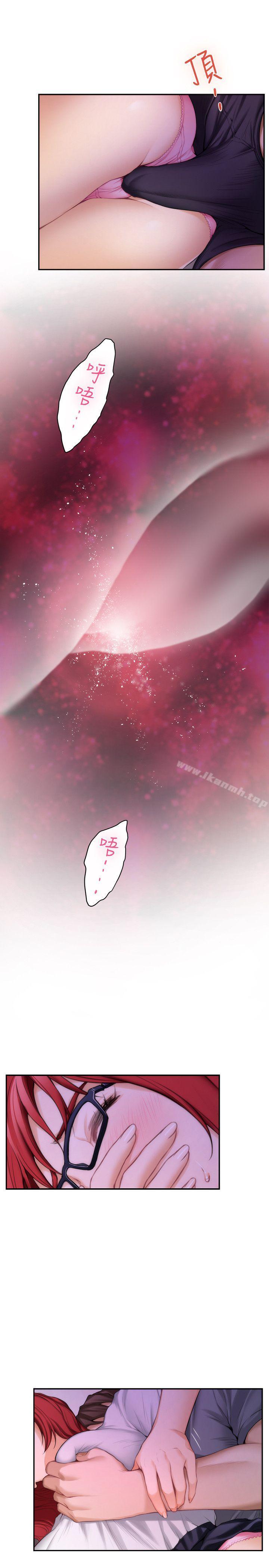 S-Mate，第30話-一發不可收拾的慾望，第 5 页