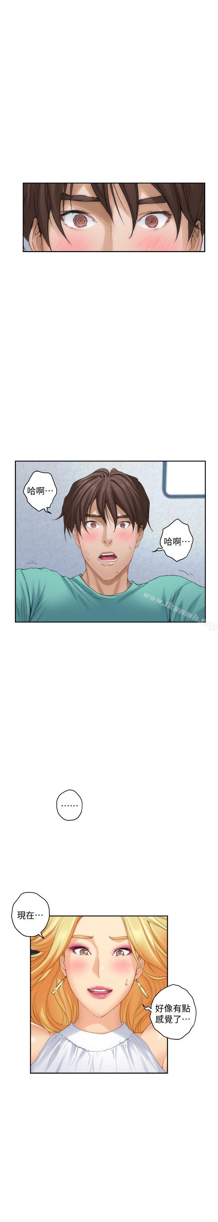 S-Mate，第33話-露美姐的挑逗，第 22 页