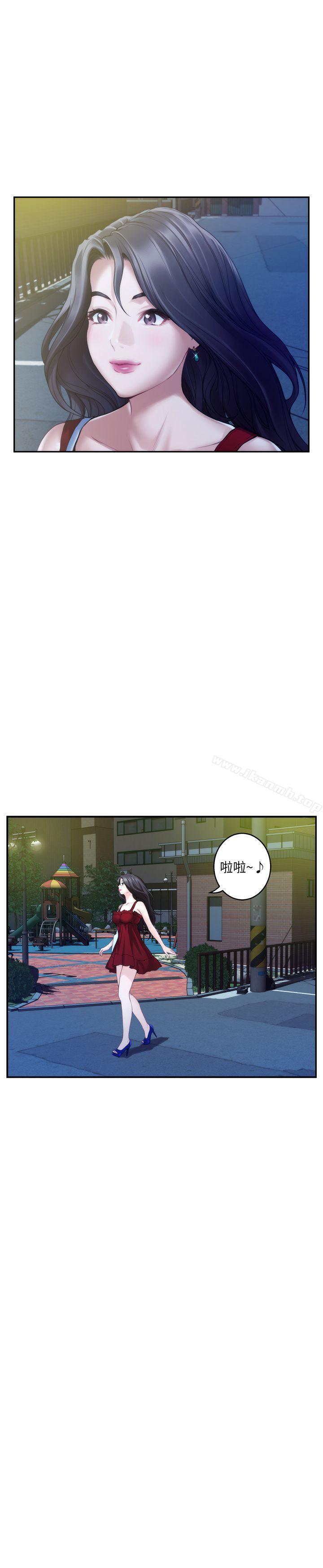 S-Mate，第34話-相見恨晚，第 15 页
