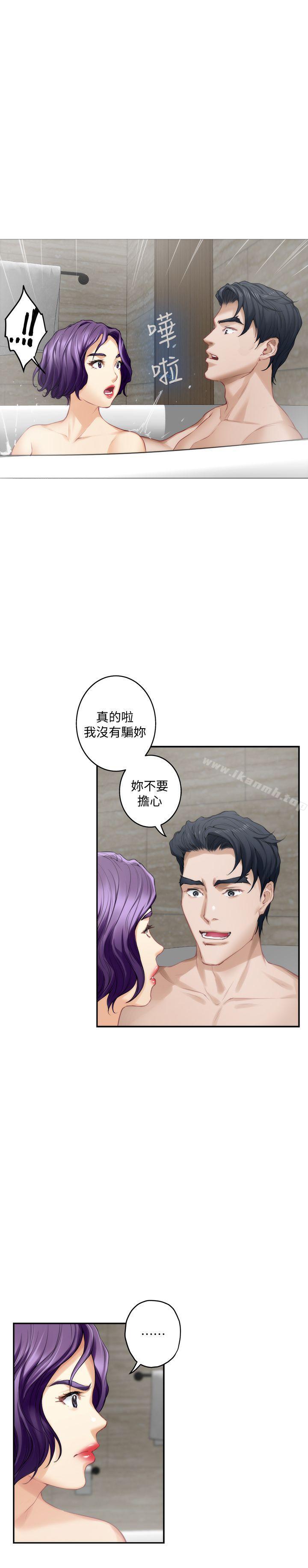 S-Mate，第36話-兩個洞都享受，第 5 页