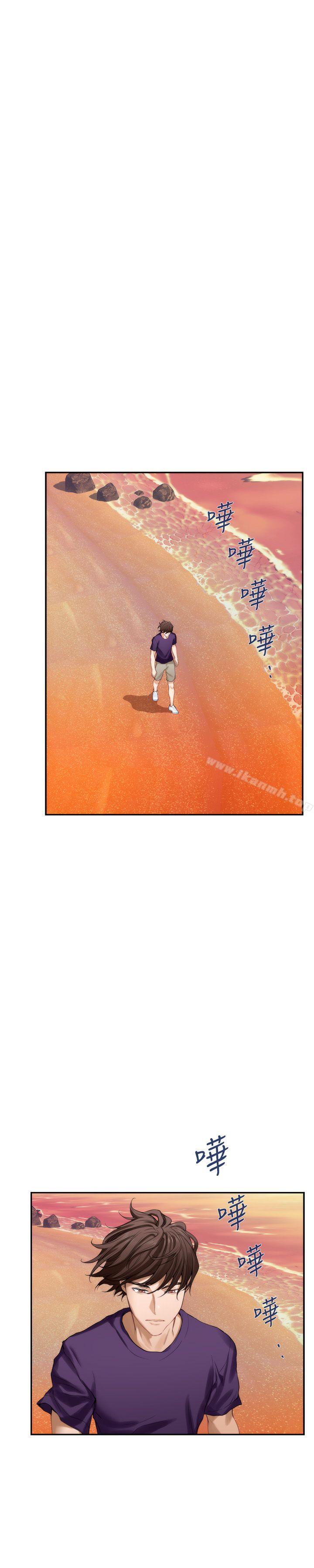 S-Mate，第39話-讓我靠一下，第 34 页