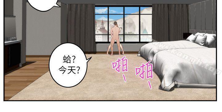 S-Mate，第40話-看穿小桃的內心，第 34 页