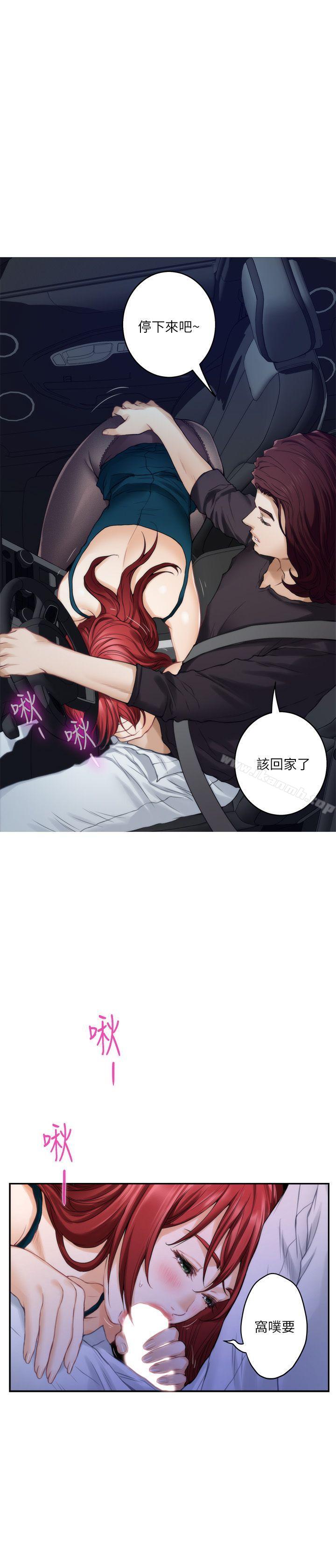 S-Mate，第41話-學長在熟睡的小桃面前...，第 5 页