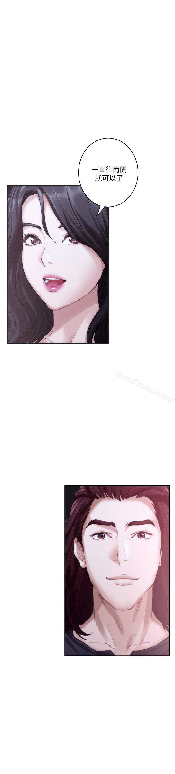 S-Mate，第41話-學長在熟睡的小桃面前...，第 21 页