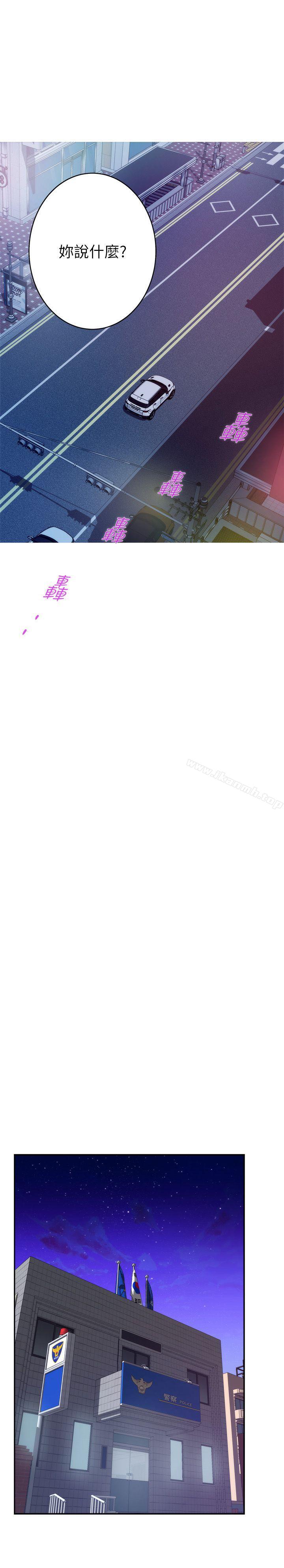 S-Mate，第41話-學長在熟睡的小桃面前...，第 22 页