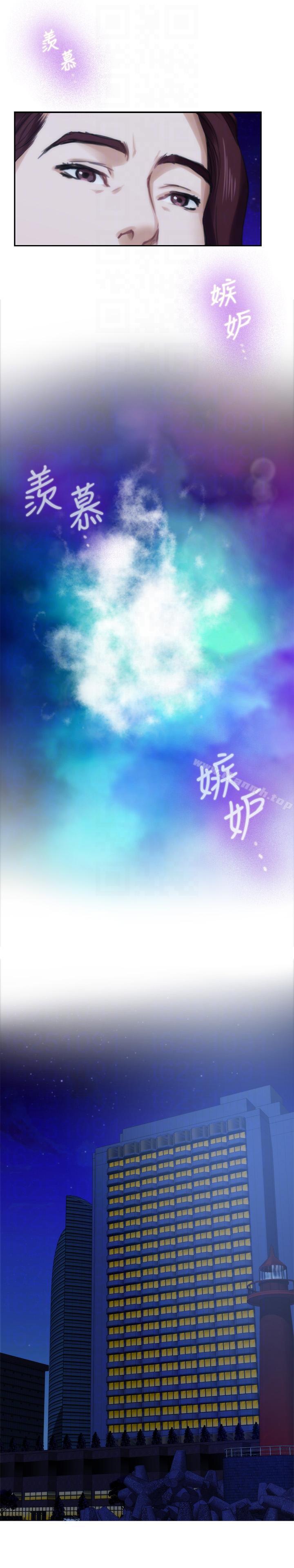 S-Mate，第46話-泰容跟小桃的重逢，第 21 页