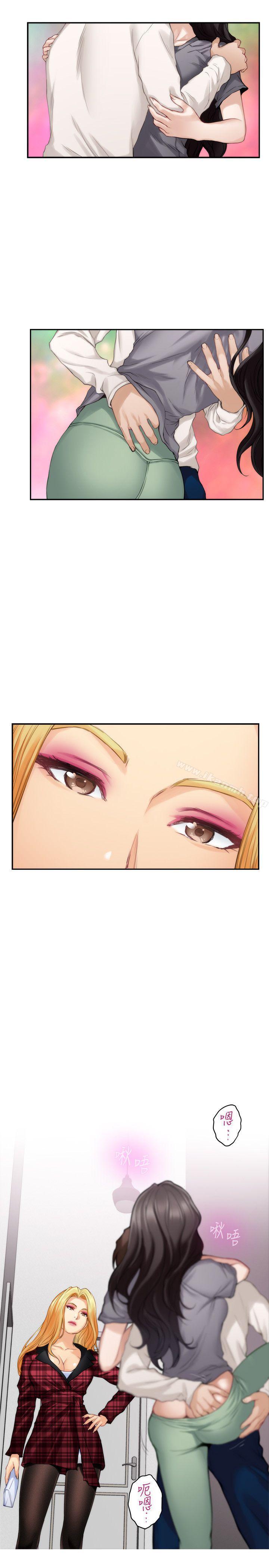 S-Mate，第47話-三個人混亂的心，第 5 页
