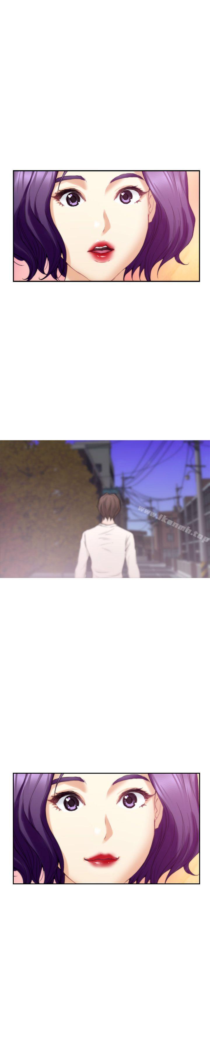 S-Mate，第47話-三個人混亂的心，第 28 页