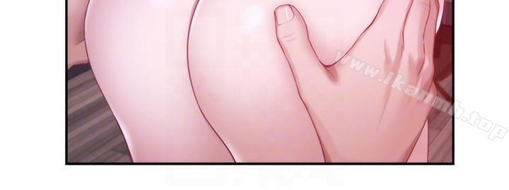 S-Mate，第50話-小桃的大尺度獎勵，第 11 页