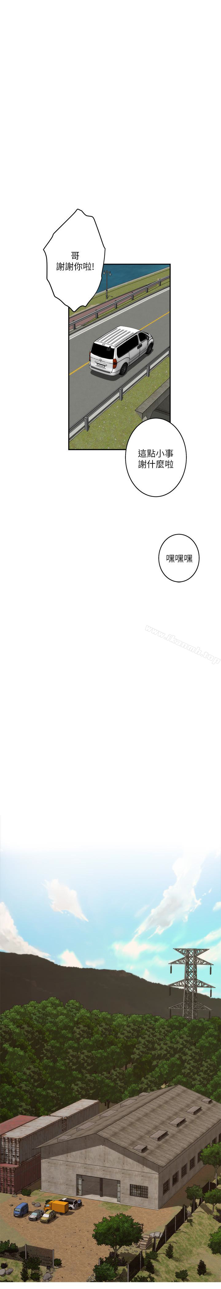 S-Mate，第53話-泰容與AV男優清水健的相遇，第 8 页