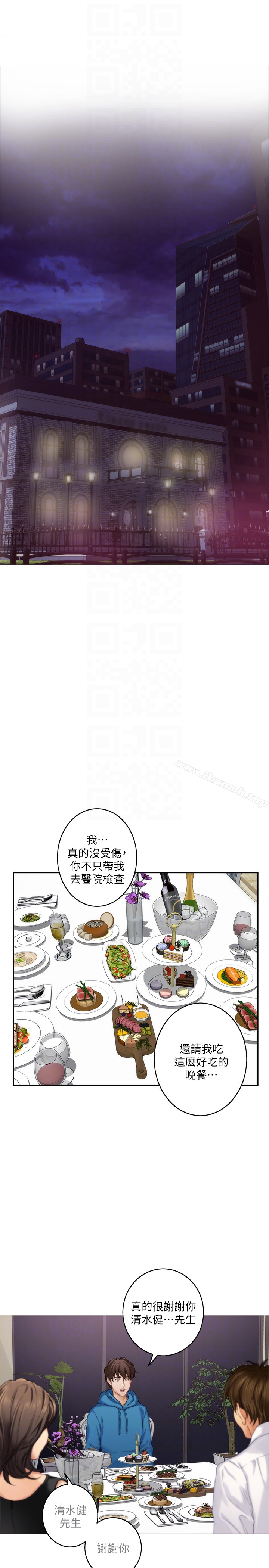 S-Mate，第54話-清水健，讓我出道吧!，第 22 页