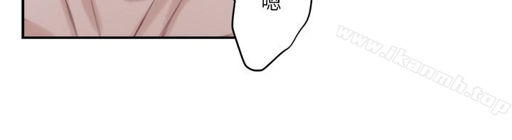 S-Mate，第55話-主動的小桃，第 21 页