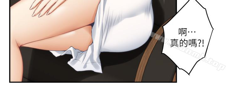 S-Mate，第56話-為了成為AV男優的測試，第 5 页