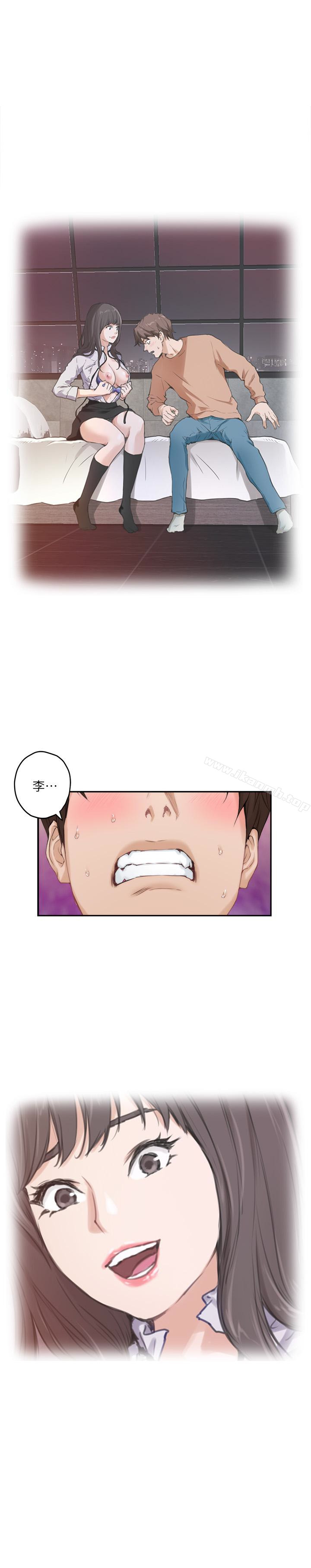 S-Mate，第59話-緊實的新人女優是她?!，第 34 页