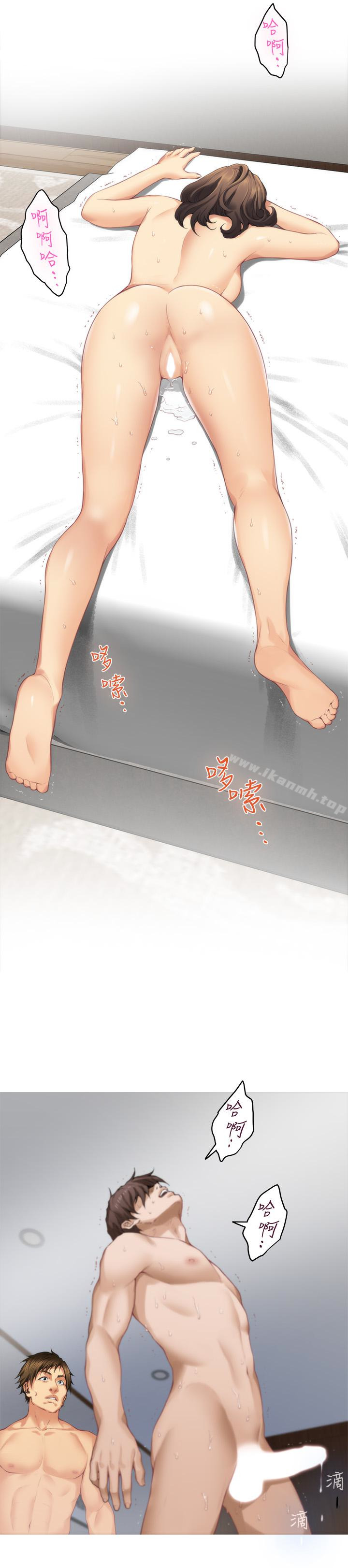 S-Mate，第59話-緊實的新人女優是她?!，第 5 页