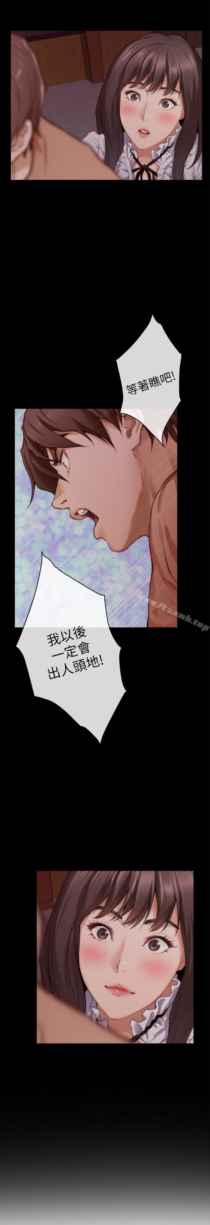S-Mate，第61話-泰容讓女優欲仙欲死的技巧，第 5 页