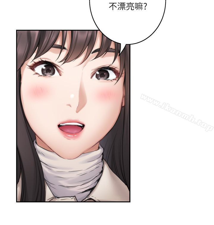 S-Mate，第61話-泰容讓女優欲仙欲死的技巧，第 40 页
