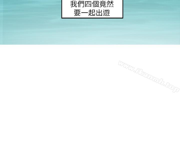 S-Mate，第68話-最糟的旅行成為最棒的旅行，第 5 页