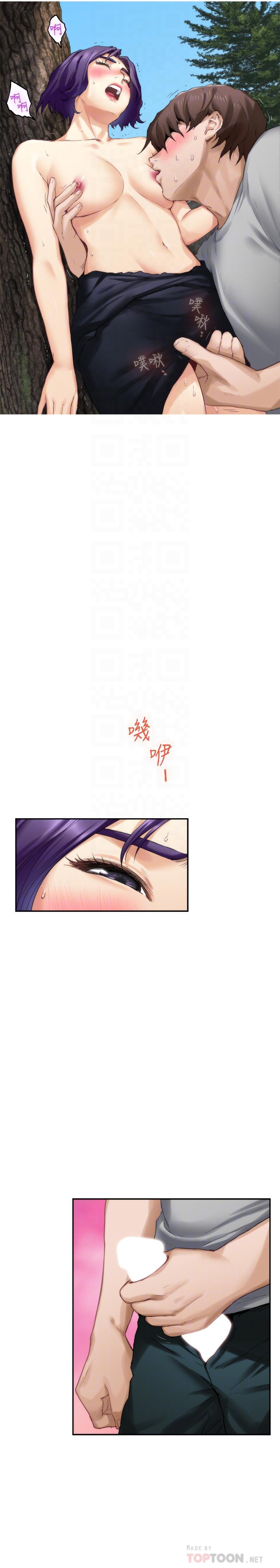 S-Mate，第72話-寶拉的身心變得熾熱，第 8 页