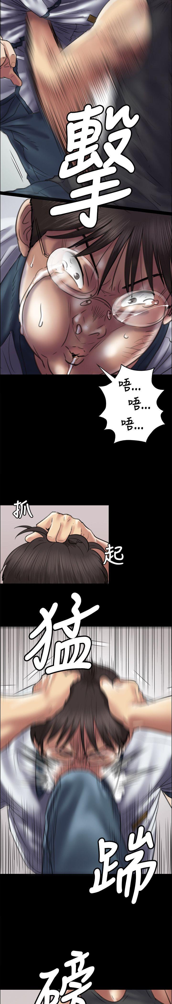 傀儡(俏女儿)，第41話，第 21 页
