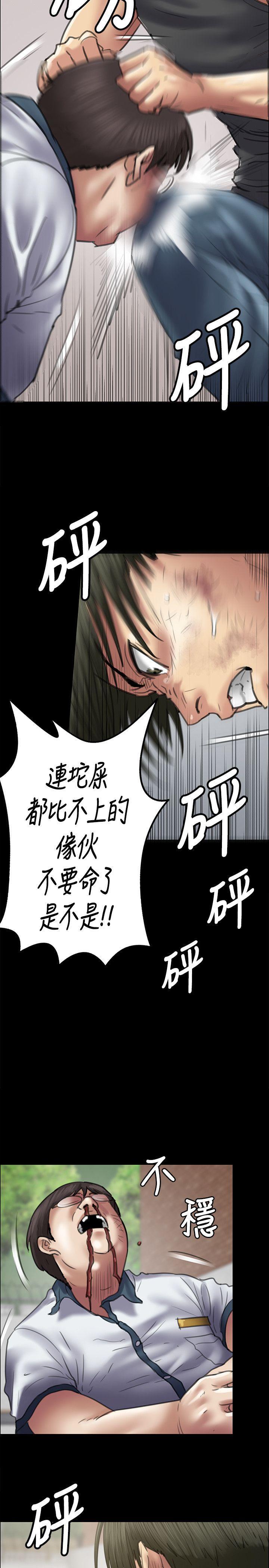 傀儡(俏女儿)，第41話，第 22 页