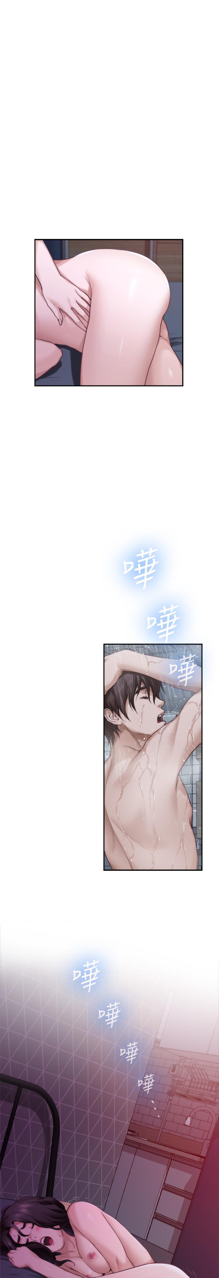 S-Mate，第85話-小桃想著學長，第 11 页