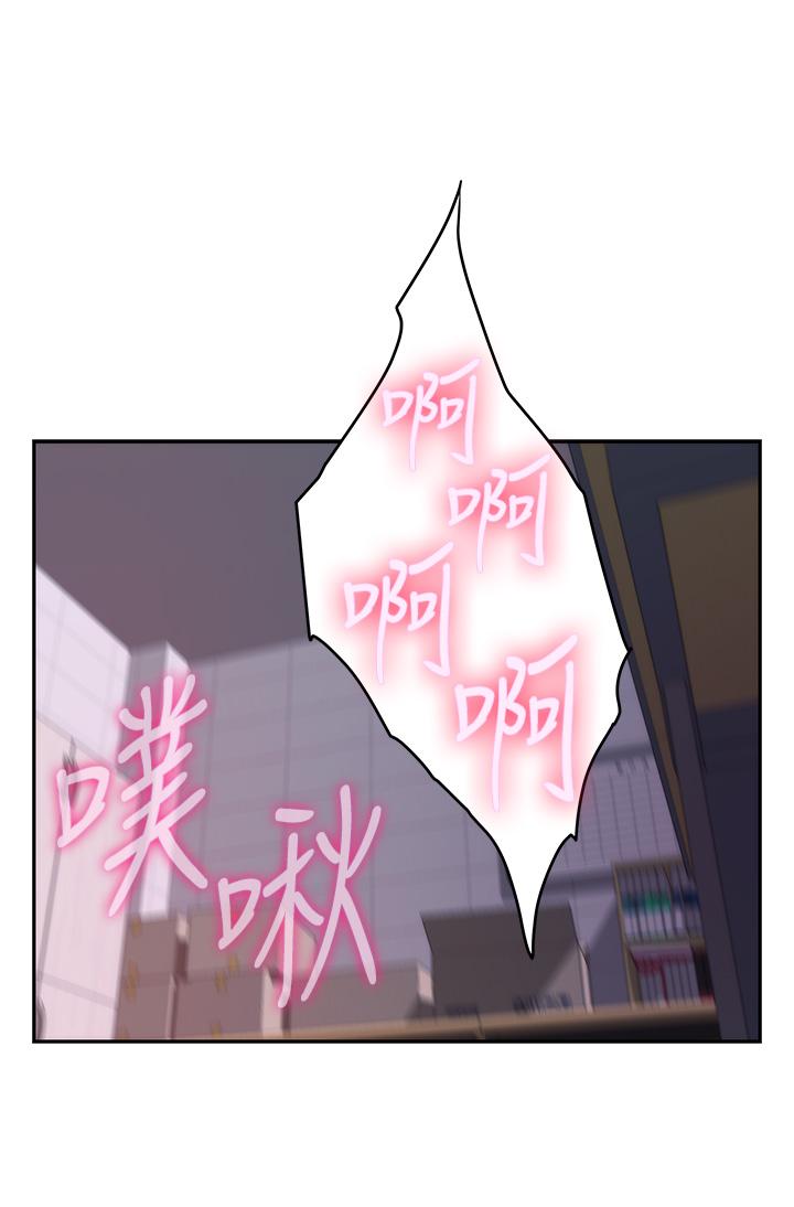 S-Mate，第86話-你怎麼確定小桃不會亂搞，第 21 页
