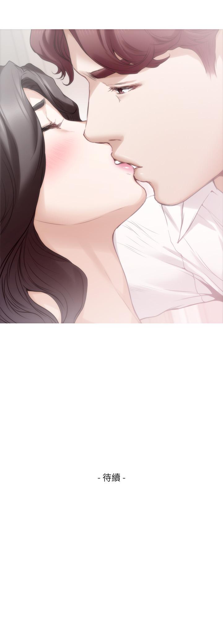 S-Mate，第88話-小桃，接受我吧，第 44 页
