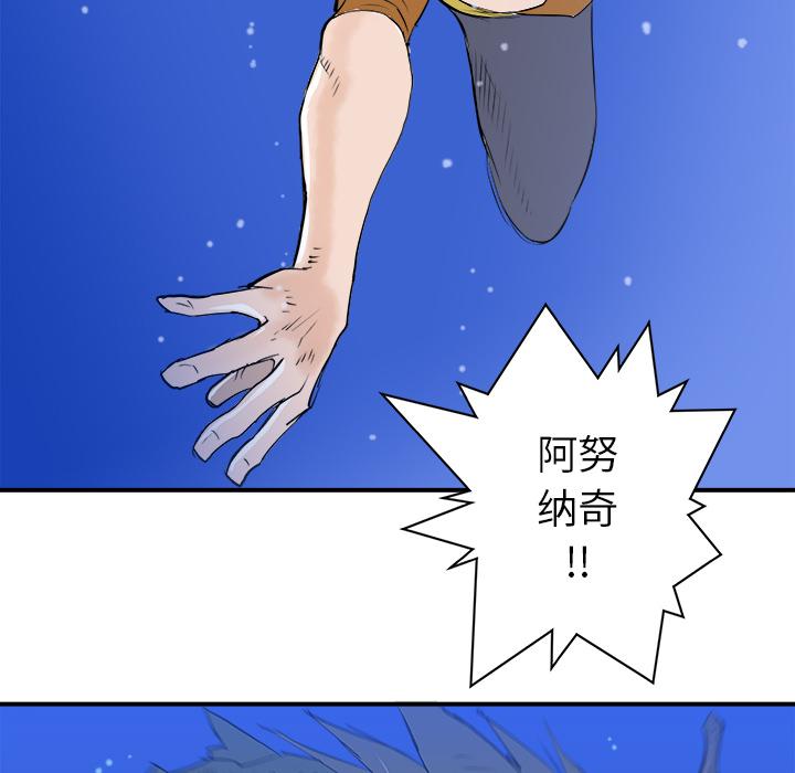 PROTO109，第 24 章，第 96 页