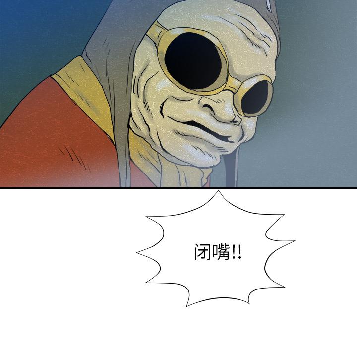 PROTO109，第 24 章，第 114 页